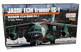 プラッツ 1/144 航空自衛隊 ECM訓練機 EC-1 マルチマテリアルキット PC-13