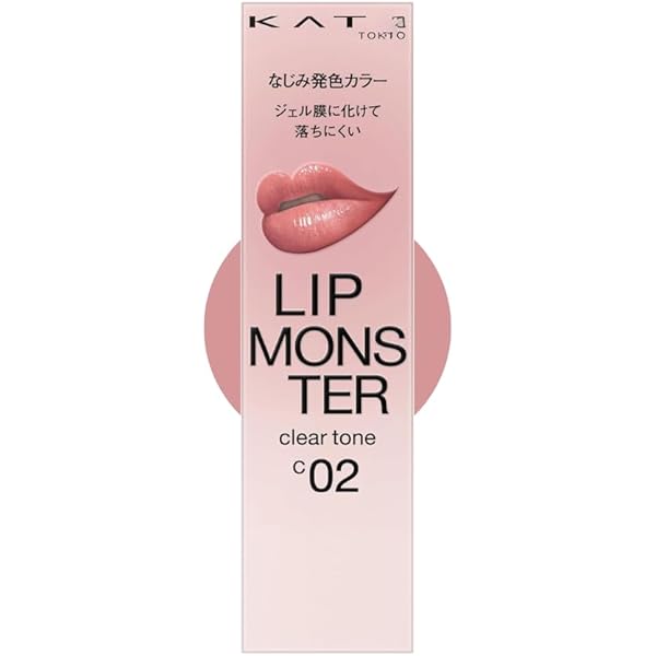 Amazon | リップ モンスター クリアトーン C03 枝化モンスター リップ