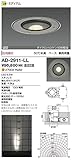 AD-2911-LL 山田照明　電球色バリードライト(ダイクロハロゲン50W相当)