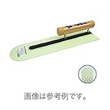 コテ ニュー土間鏝 先丸型 2本首 樹脂柄 プラスチック 400mm モルタル塗りに最適 耐摩擦性 土間荒塗り付け 12024000001 カネシカ 三冨D