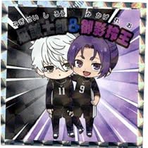 ビックリマン　レヤ ビックリマン レヤ