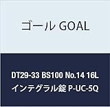 ゴール GOAL 錠前 インテグラル錠UCシリーズ P-UC-5Q 100 DT29-33 BS100 No.14 16L 1組