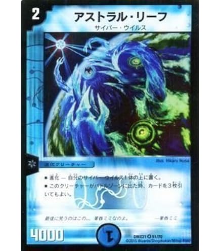 Amazon.co.jp: 【WINNERカード】デュエルマスターズ DMEX17 W2/W20