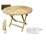 ジャービス商事 20861 折り畳み丸テーブル 100×730mm