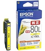 【純正】EPSON インクカートリッジ IC6CL80 80L増量　とうもろこし Amazon.co.jp: エプソン 純正 インクカートリッジ とうもろこし