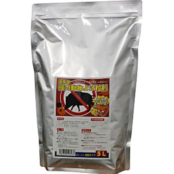 Amazon 業務用強力動物よけ粒剤 大容量5l 猪 鹿よけ 激辛ハバネロを追加した強力忌避剤 園芸用害獣 害虫忌避剤