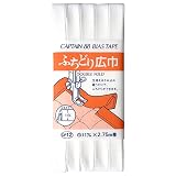 CAPTAIN88 キャプテン ふちどり 広巾 バイアステープ 11mm幅×2.75m巻 #502 オフホワイト CP12