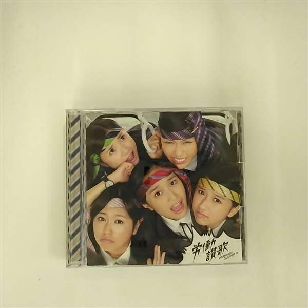 新品 ももいろクローバー ピンキージョーンズ 初回限定盤+通常盤セット ももクロ Amazon.co.jp: ピンキージョーンズ - ももいろクローバー: ミュージック