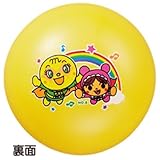 アンパンマンボール８号 138-641