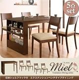 収納シェルフラック付 エクステンションテーブルベンチダイニングシリーズ【Miel】ミエル/5点セット (ハニーナチュラル)