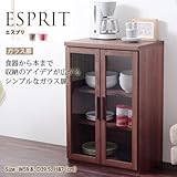 日本製 キッチン家電収納 キャビネット 引き出し収納 キッチン収納 無垢 キッチンボード （ガラス扉タイプ）