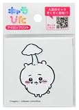 キャラぴた アイロン プリント シート ちいかわ ミニ 15 (サイズ約65㎜×65㎜) CK-A-202307-mi15