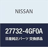 NISSAN(ニッサン) 日産純正部品 アクチエーター アツセンブリ 27732-4GF0A