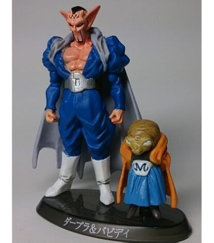 Amazon.co.jp: バンプレスト 一番くじ ドラゴンボール ダーブラ