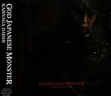 GOD JAPANESE MONSTER