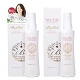 B Brilliet 育毛剤 ヘアローション sukusuku 発毛促進 女性 スカルプ 脱毛予防 ふけ かゆみ 抑え 保湿 育毛ローション 薄毛 120ml2本