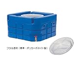 スイコー 活魚タンク 活魚 1000 (容量:1000L)フタ:透明
