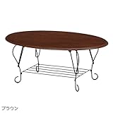 リビング 食卓テーブル 折り畳み式 オーバル サイズ たためる から 収納 も ラクラク IRON 折れ脚テーブル ブラウン