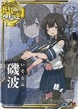 艦これアーケード 駆逐 No.016 磯波 【中破】