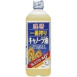 理研農産化工 理研 一番搾りキャノーラ油 1000g