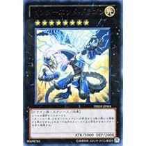 Amazon.co.jp: 遊戯王カード 【サンダーエンド・ドラゴン