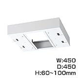 生興 クウォール システム収納庫 W450上部カバー受注生産品 W450×D450×H60～100 RW45-TKL45 【別売専用ベース必要】