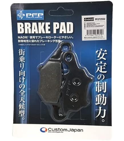Amazon | ヤマハ発動機(Yamaha) 純正部品ブレーキパッド 2枚1セット 4