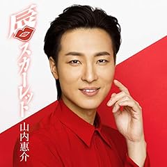 ���肪�Ƃ����A�~��ς���B / �R������