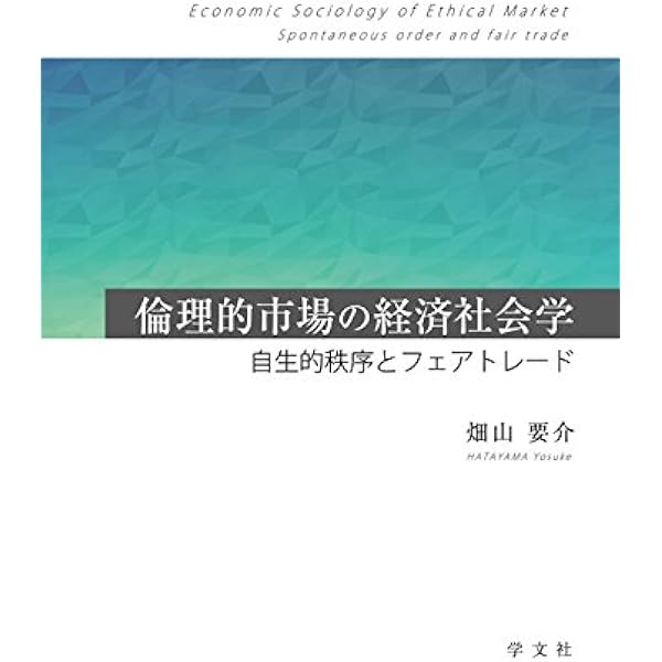 放送大学教材❤️❤️❤️九冊 現代産業組織論 井出秀樹 廣瀬弘毅 日本放送出版協会 放送大学