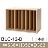 マルゲリータ BLC レコード収納ボックス/BLC-12-D