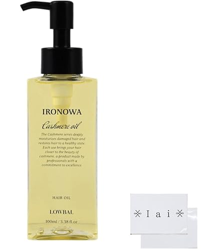 Amazon | 【2本セット】IRONOWA イロノワ 【ディープレックス オイル