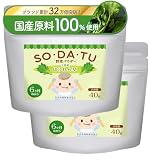 ママセレクト 離乳食 野菜フレーク ほうれん草パウダー 2袋 国産 野菜パウダー ほうれん草パウダー ベビーフード 6ヶ月 9ヶ月 12ヶ月 【乳児用規格適用商品・食育アドバイザー監修】 調味料 ギフト