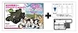 プラッツ ガールズ&パンツァー劇場版 M3中戦車リー ウサギさんチーム劇場版です! フラッグパーツ付き限定版 1/35スケール プラモデル GP-33EX