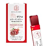 大東高麗参 ザクロコラーゲンゼリー 20g x 10包 ザクロ濃縮液 コラーゲン ゼリースティック フィッシュコラーゲン ゼリー サプリ 健康食品 韓国食品