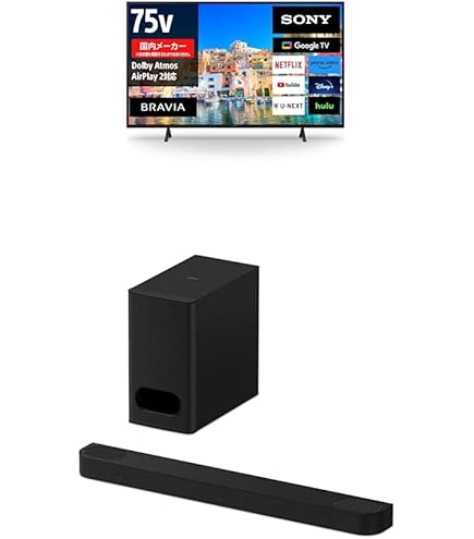 ※お盆前値下げ※SONY ブラビア 49型 サウンドバー セット お盆前値下げ※SONY ブラビア 49型 サウンドバー セット