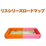 リスシリーズ・R・交通マットセット１畳　キッズコーナー/子供/赤ちゃん/遊び/ロードマップセット