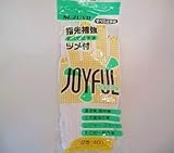 JOYFUL軍手（すべり止め手袋）30個セット