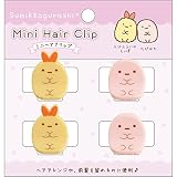 すみっコぐらし すみっコぐらしコレクション みんなあつまるんです あつまるんですぬいぐるみ MF53201
