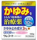 【第2類医薬品】ウレコート尿素10%145g ×5