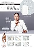マリリン プロデュース！vim BEAUTY SPECIAL POUCH BOOK (バラエティ)