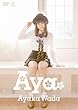 和田彩花／Aya [DVD]