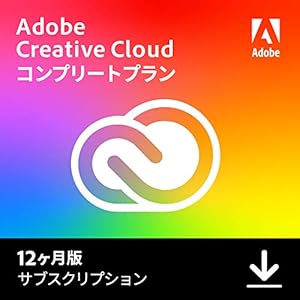 【Adobe公式】Creative Cloud コンプリート 生成AI Firefly搭載 動画 / 写真 / イラスト 編集ソフト（最新）| 12ヵ月 | オンラインコード版 Win / Mac / iPad /アプリ 対応 | 動画 8K 4K VR 画像 写真 イラスト デザイン フォント アドビ