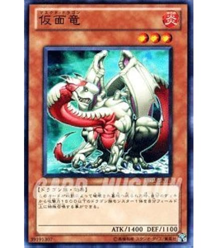 Amazon.co.jp: 遊戯王OCG 聖なるバリア -ミラーフォース- ノーマル