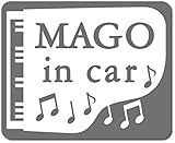 imoninn MAGO in car ステッカー　【マグネットタイプ】　No.42　ピアノ　（シルバーメタリック）