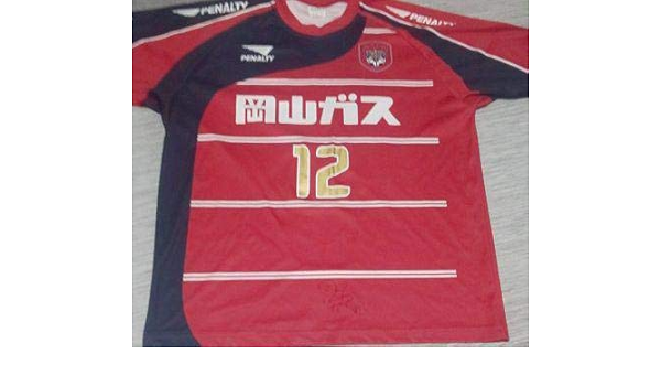 Amazon Co Jp ファジアーノ岡山ユニフォーム フリーサイズ ホビー