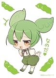逸遊団 カードスリーブ第105弾「ずんだもんなのだ♡」