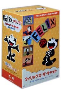 フィリックス・ザ・キャット DVD-BOX | アニメーション | オリコン