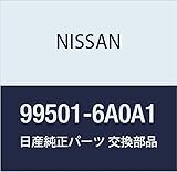 NISSAN (日産) 純正部品 ツール セツト スタンダード クリッパー 品番99501-6A0A1