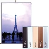 アルテ エコイレパネ A5 ホワイト ST-A5-WH