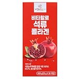 [ビタハロ] Pomegranate Collagen Stick ザクロ コラーゲン スティック 600g(30個入) X 1/2Box [並行輸入品] (1Box)